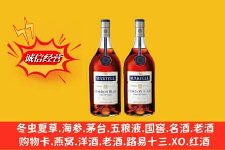 郁南县高价上门回收洋酒蓝带价格