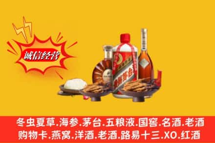 郁南县高价上门回收礼品